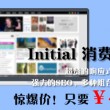 49图库官方入口电脑